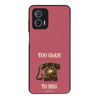 Θήκη Sonique DIVA Series για Motorola Moto G73 5G Ρετρό Τηλέφωνο