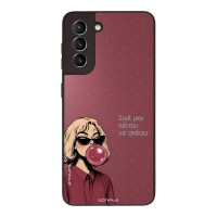 Θήκη Sonique DIVA Series για Samsung Galaxy S21 Σιγά Μην Κάτσω Να Σκάσω