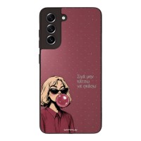 Θήκη Sonique DIVA Series για Samsung Galaxy S21 FE Σιγά Μην Κάτσω Να Σκάσω