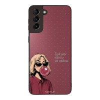 Θήκη Sonique DIVA Series για Samsung Galaxy S21 Plus Σιγά Μην Κάτσω Να Σκάσω