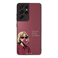 Θήκη Sonique DIVA Series για Samsung Galaxy S21 Ultra Σιγά Μην Κάτσω Να Σκάσω