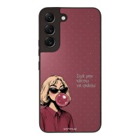 Θήκη Sonique DIVA Series για Samsung Galaxy S22 Σιγά Μην Κάτσω Να Σκάσω