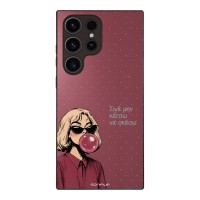 Θήκη Sonique DIVA Series για Samsung Galaxy S23 Ultra Σιγά Μην Κάτσω Να Σκάσω