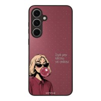 Θήκη Sonique DIVA Series για Samsung Galaxy S24 FE Σιγά Μην Κάτσω Να Σκάσω