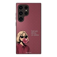 Θήκη Sonique DIVA Series για Samsung Galaxy S24 Ultra Σιγά Μην Κάτσω Να Σκάσω