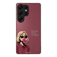 Θήκη Sonique DIVA Series για Samsung Galaxy S25 Ultra Σιγά Μην Κάτσω Να Σκάσω