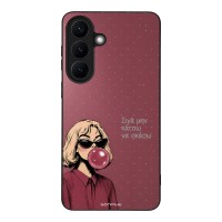 Θήκη Sonique DIVA Series για Samsung Galaxy S26 Plus Σιγά Μην Κάτσω Να Σκάσω