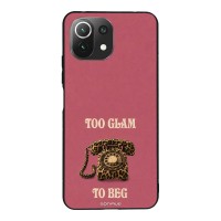 Θήκη Sonique DIVA Series για Xiaomi Mi 11 Lite 4G / Mi 11 Lite 5G Ρετρό Τηλέφωνο
