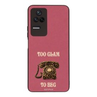 Θήκη Sonique DIVA Series για Xiaomi Poco F4 5G Ρετρό Τηλέφωνο