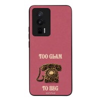 Θήκη Sonique DIVA Series για Xiaomi Poco F5 Pro 5G Ρετρό Τηλέφωνο
