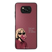 Θήκη Sonique DIVA Series για Xiaomi Poco X3 NFC / Poco X3 Pro Σιγά Μην Κάτσω Να Σκάσω