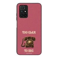 Θήκη Sonique DIVA Series για Xiaomi Redmi 10 / Redmi 10 2022 Ρετρό Τηλέφωνο
