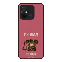 Θήκη Sonique DIVA Series για Xiaomi Redmi 12C Ρετρό Τηλέφωνο