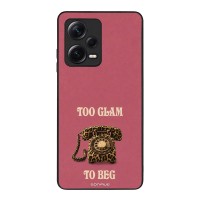 Θήκη Sonique DIVA Series για Xiaomi Redmi Note 12 Pro Plus Ρετρό Τηλέφωνο