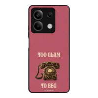 Θήκη Sonique DIVA Series για Xiaomi Redmi Note 13 5G Ρετρό Τηλέφωνο