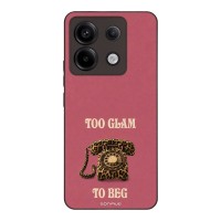 Θήκη Sonique DIVA Series για Xiaomi Redmi Note 13 Pro 5G / Poco X6 5G Ρετρό Τηλέφωνο