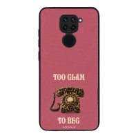 Θήκη Sonique DIVA Series για Xiaomi Redmi Note 9 Ρετρό Τηλέφωνο