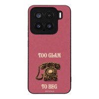 Θήκη Sonique DIVA Series για Xiaomi Xiaomi 15 5G Ρετρό Τηλέφωνο