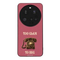 Θήκη Sonique DIVA Series για Xiaomi Xiaomi 15 Ultra 5G Ρετρό Τηλέφωνο