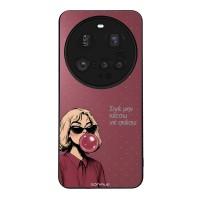 Θήκη Sonique DIVA Series για Xiaomi Xiaomi 15 Ultra 5G Σιγά Μην Κάτσω Να Σκάσω