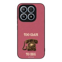 Θήκη Sonique DIVA Series για Xiaomi Xiaomi 17 5G Ρετρό Τηλέφωνο