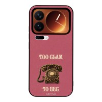Θήκη Sonique DIVA Series για Xiaomi Xiaomi 17 Pro 5G Ρετρό Τηλέφωνο