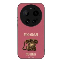 Θήκη Sonique DIVA Series για Xiaomi Xiaomi 17 Ultra Ρετρό Τηλέφωνο