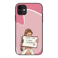 Θήκη Sonique Greek Cult TV Series για Apple iPhone 11 Γύρνα Πίσω