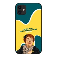 Θήκη Sonique Greek Cult TV Series για Apple iPhone 11 Ευχαριστούμε Όρθια