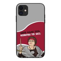 Θήκη Sonique Greek Cult TV Series για Apple iPhone 11 Κόβεται το Σεξ;