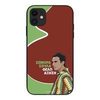Θήκη Sonique Greek Cult TV Series για Apple iPhone 11 Αύξηση