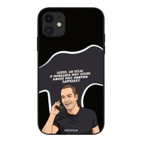 Θήκη Sonique Greek Cult TV Series για Apple iPhone 11 Μοναδική Μου Αγάπη