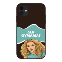 Θήκη Sonique Greek Cult TV Series για Apple iPhone 11 Δεν Θυμάμαι