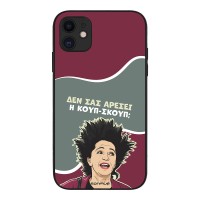 Θήκη Sonique Greek Cult TV Series για Apple iPhone 11 Κουπ-Σκουπ