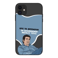 Θήκη Sonique Greek Cult TV Series για Apple iPhone 11 Βλαμμένοι