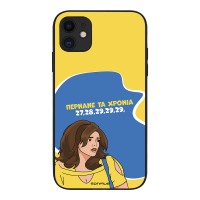 Θήκη Sonique Greek Cult TV Series για Apple iPhone 11 Περνάνε τα χρόνια