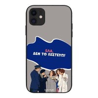 Θήκη Sonique Greek Cult TV Series για Apple iPhone 11 Δεν το Πιστεύω