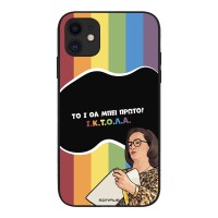 Θήκη Sonique Greek Cult TV Series για Apple iPhone 11 ΙΚΤΟΛΑ