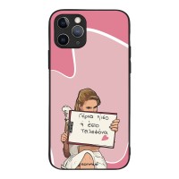 Θήκη Sonique Greek Cult TV Series για Apple iPhone 11 Pro Γύρνα Πίσω