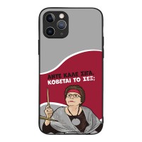 Θήκη Sonique Greek Cult TV Series για Apple iPhone 11 Pro Κόβεται το Σεξ;