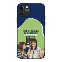 Θήκη Sonique Greek Cult TV Series για Apple iPhone 11 Pro Δονήσεις