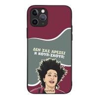 Θήκη Sonique Greek Cult TV Series για Apple iPhone 11 Pro Κουπ-Σκουπ