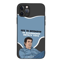 Θήκη Sonique Greek Cult TV Series για Apple iPhone 11 Pro Βλαμμένοι