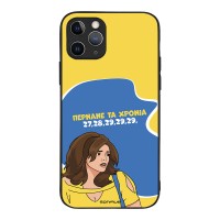 Θήκη Sonique Greek Cult TV Series για Apple iPhone 11 Pro Περνάνε τα χρόνια