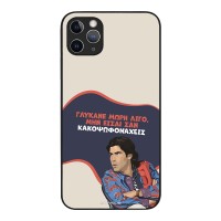 Θήκη Sonique Greek Cult TV Series για Apple iPhone 11 Pro Max Γλύκανε Μωρή