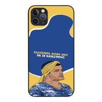 Θήκη Sonique Greek Cult TV Series για Apple iPhone 11 Pro Max Θα σε Καταστρέψω