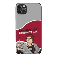 Θήκη Sonique Greek Cult TV Series για Apple iPhone 11 Pro Max Κόβεται το Σεξ;