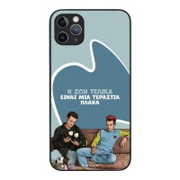 Θήκη Sonique Greek Cult TV Series για Apple iPhone 11 Pro Max Η Ζωή Είναι Πλάκα