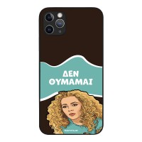 Θήκη Sonique Greek Cult TV Series για Apple iPhone 11 Pro Max Δεν Θυμάμαι