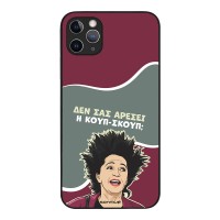 Θήκη Sonique Greek Cult TV Series για Apple iPhone 11 Pro Max Κουπ-Σκουπ